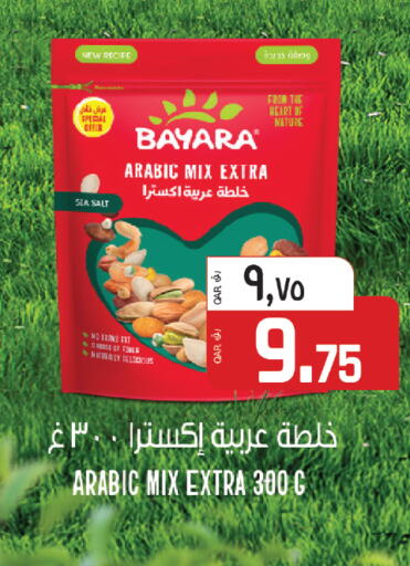 available at السعودية in قطر - الشمال