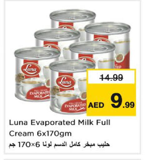 available at نستو هايبرماركت in الإمارات العربية المتحدة , الامارات - دبي