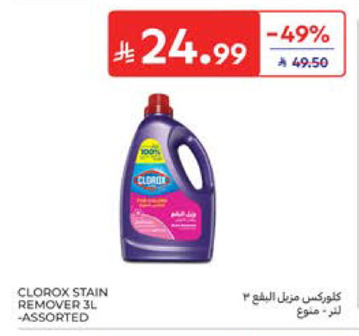 available at Carrefour in KSA, Saudi Arabia, Saudi - Al Khobar