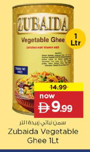 available at Nesto Hypermarket in UAE - Abu Dhabi