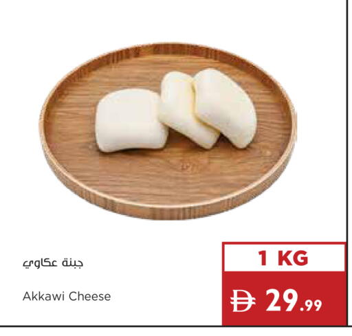 available at Istanbul Supermarket in UAE - Ras al Khaimah
