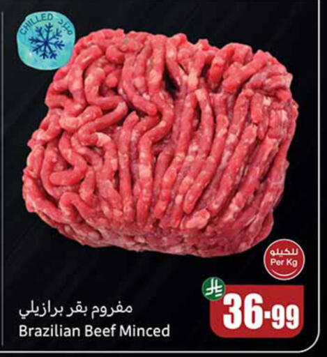 available at Othaim Markets in KSA, Saudi Arabia, Saudi - Al Khobar
