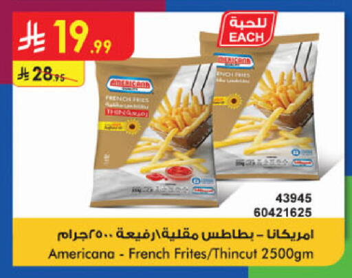 available at الدانوب in مملكة العربية السعودية, السعودية, سعودية - جدة