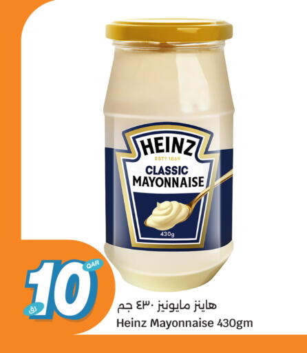 available at سيتي هايبرماركت in قطر - الدوحة