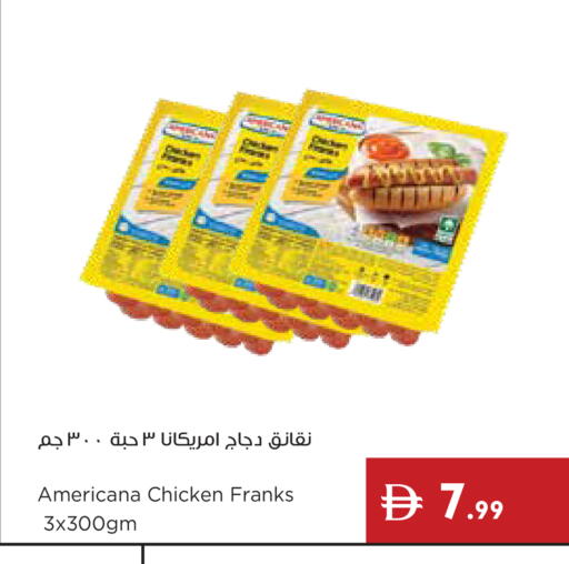 available at Istanbul Supermarket in UAE - Ras al Khaimah