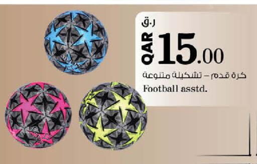 available at نـسـتـو in قطر - أم صلال