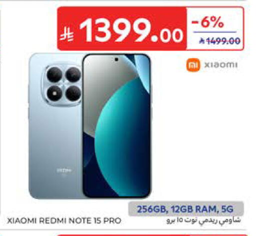 available at Carrefour in KSA, Saudi Arabia, Saudi - Sakaka