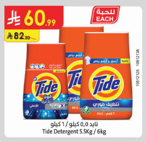 available at الدانوب in مملكة العربية السعودية, السعودية, سعودية - جدة