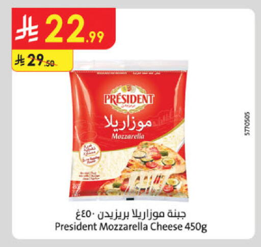 available at الدانوب in مملكة العربية السعودية, السعودية, سعودية - الخرج