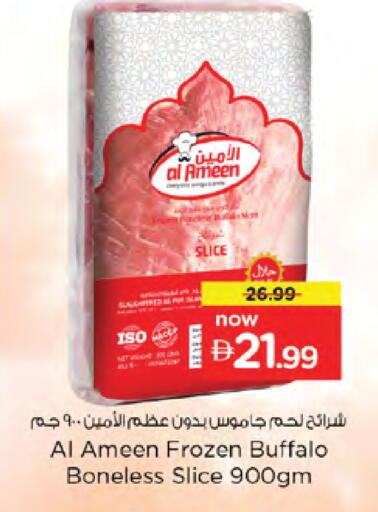 available at نستو هايبرماركت in الإمارات العربية المتحدة , الامارات - دبي