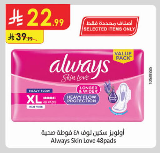available at الدانوب in مملكة العربية السعودية, السعودية, سعودية - جدة