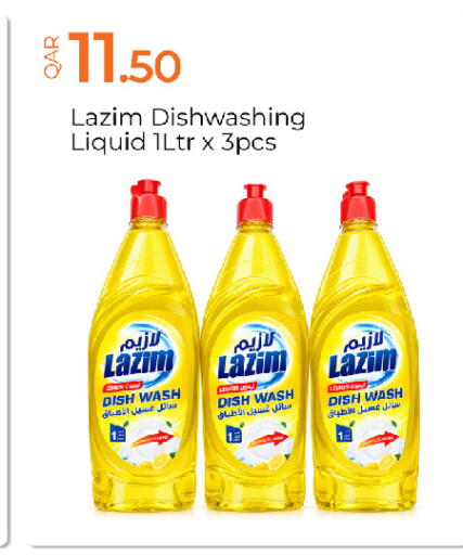 available at G MAX Hypermarket in Qatar - Al Rayyan