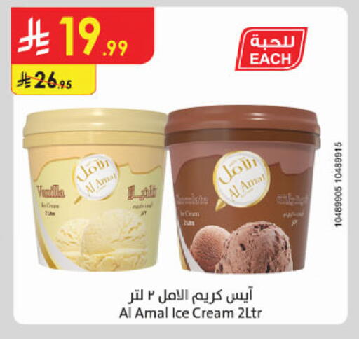available at الدانوب in مملكة العربية السعودية, السعودية, سعودية - الخبر‎