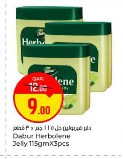 available at Paris Hypermarket in Qatar - Al-Shahaniya