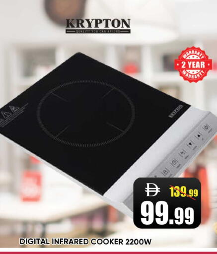 available at Leptis Hypermarket  in UAE - Ras al Khaimah