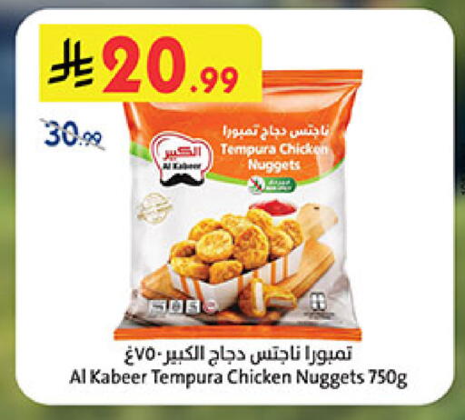 available at بن داود in مملكة العربية السعودية, السعودية, سعودية - خميس مشيط