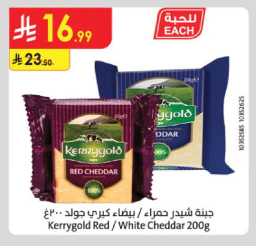 available at الدانوب in مملكة العربية السعودية, السعودية, سعودية - المدينة المنورة
