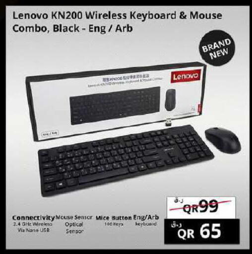 available at Prestige Computers in Qatar - Al Rayyan