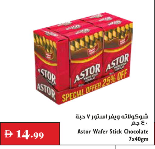 available at Trolleys Supermarket in UAE - Dubai