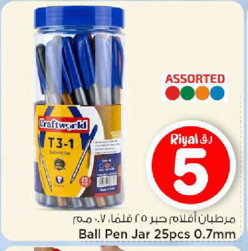available at Mark & Save  in Qatar - Al-Shahaniya