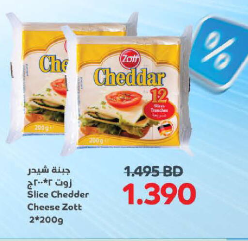 available at Al Sater Market in Bahrain