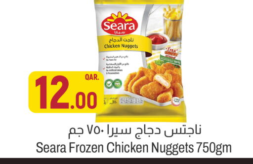 available at Aswaq Al Malaki Fresh in Qatar - Al Shamal