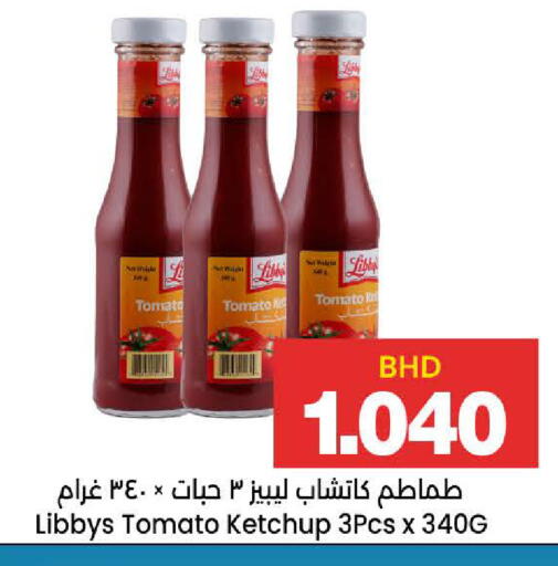 Tomato available at Al Sater Market in Bahrain