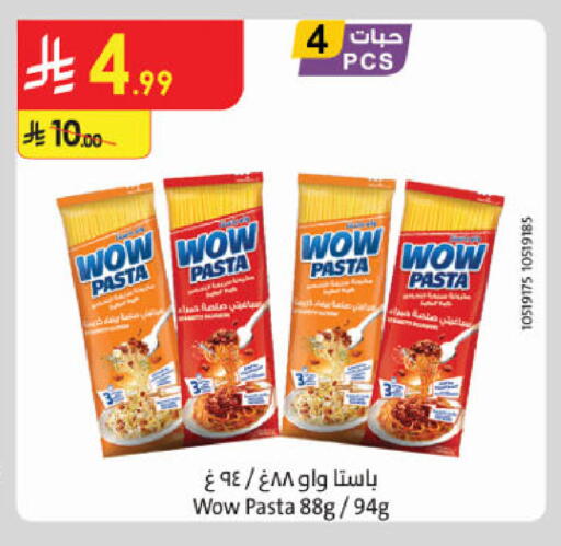 available at الدانوب in مملكة العربية السعودية, السعودية, سعودية - جدة