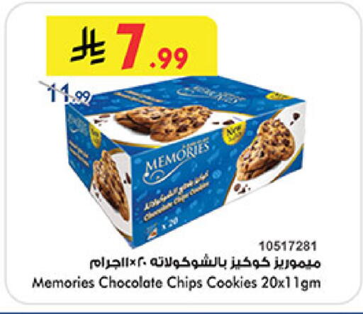 available at Bin Dawood in KSA, Saudi Arabia, Saudi - Khamis Mushait