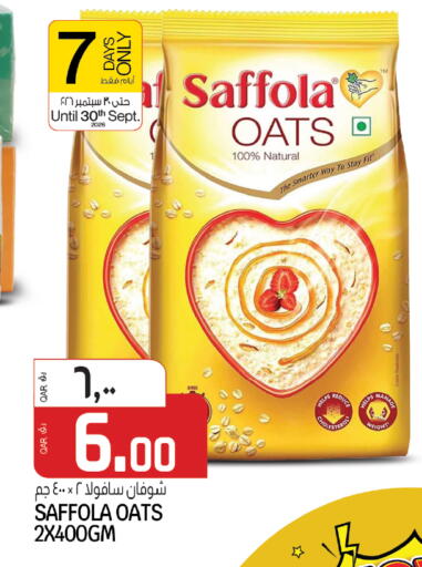 available at السعودية in قطر - الشمال