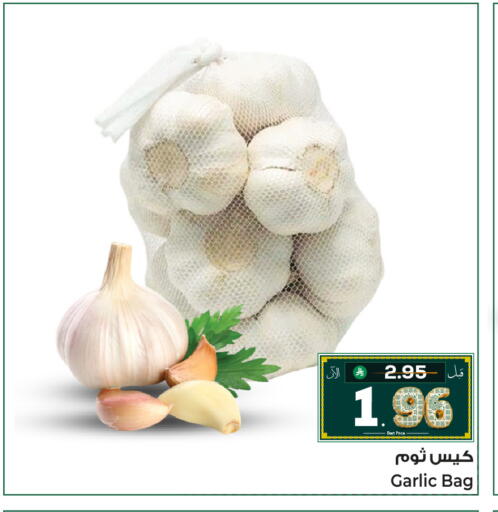 Garlic available at Makkah Hypermarket Sakaka in KSA, Saudi Arabia, Saudi - Sakaka