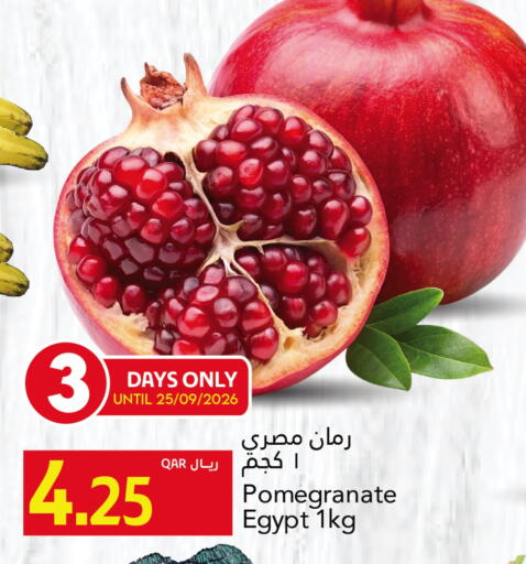 Pomegranate from Egypt available at جلف فود سنتر in قطر - الريان