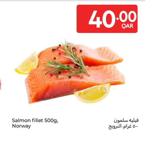 available at كارفور in قطر - أم صلال
