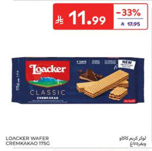 available at كارفور in مملكة العربية السعودية, السعودية, سعودية - جدة