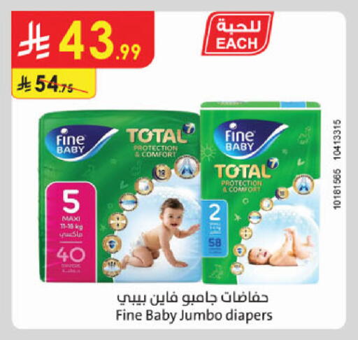 available at الدانوب in مملكة العربية السعودية, السعودية, سعودية - المدينة المنورة