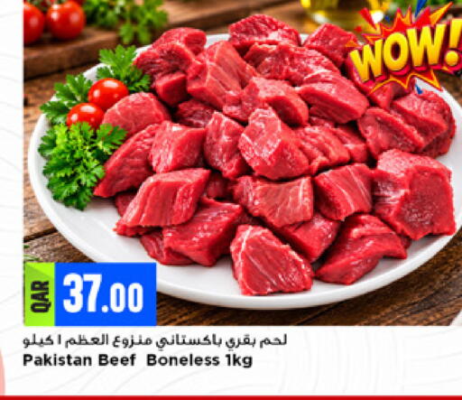 available at Marza Hypermarket in Qatar - Al Shamal