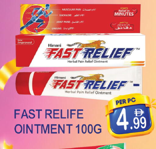available at دريم لاند in الإمارات العربية المتحدة , الامارات - دبي