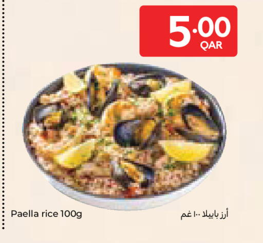 available at Carrefour in Qatar - Al-Shahaniya