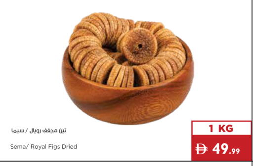 available at Istanbul Supermarket in UAE - Ras al Khaimah