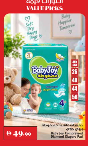 available at Trolleys Supermarket in UAE - Dubai