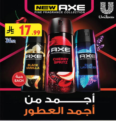 Cherry Vanilla available at بن داود in مملكة العربية السعودية, السعودية, سعودية - المدينة المنورة