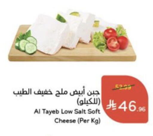 available at Hyper Panda in KSA, Saudi Arabia, Saudi - Al Khobar