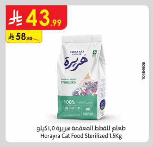 available at Danube in KSA, Saudi Arabia, Saudi - Al-Kharj