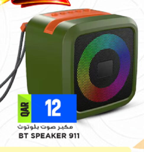 available at مرزا هايبرماركت in قطر - الشمال