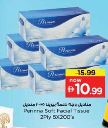 available at نستو هايبرماركت in الإمارات العربية المتحدة , الامارات - دبي