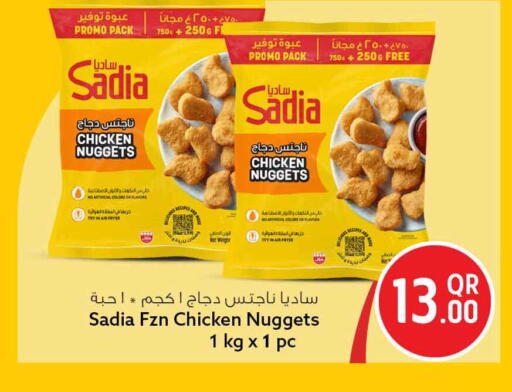 available at Safari Hypermarket in Qatar - Al Rayyan