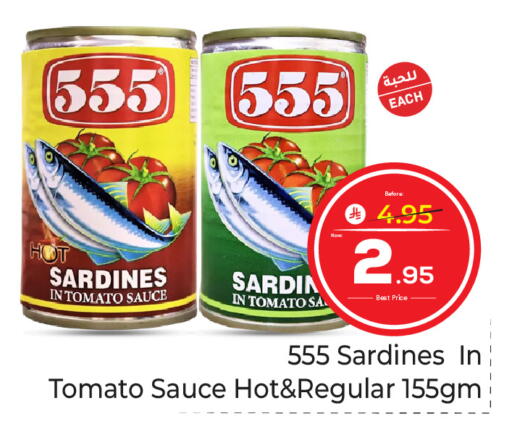 Tomato available at مكة هايبرماركت in مملكة العربية السعودية, السعودية, سعودية - جدة