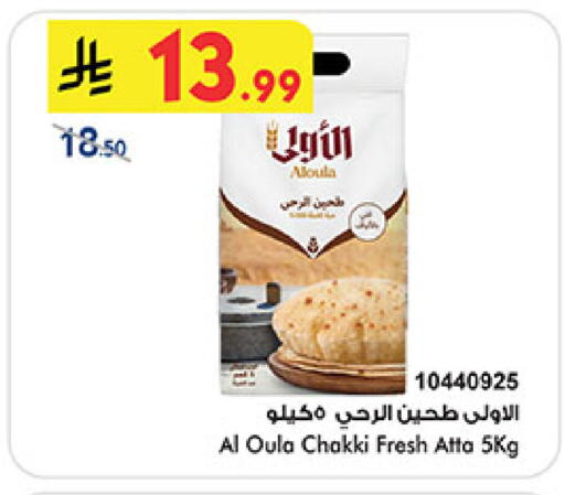 available at بن داود in مملكة العربية السعودية, السعودية, سعودية - المدينة المنورة