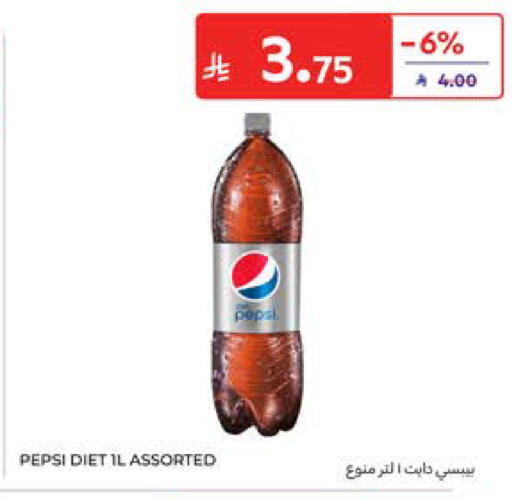 available at كارفور in مملكة العربية السعودية, السعودية, سعودية - الخبر‎