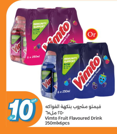Raspberry available at سيتي هايبرماركت in قطر - الخور